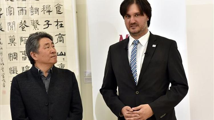 China, Hungary Art Academies Conclude Cultural Cooperation Agreement