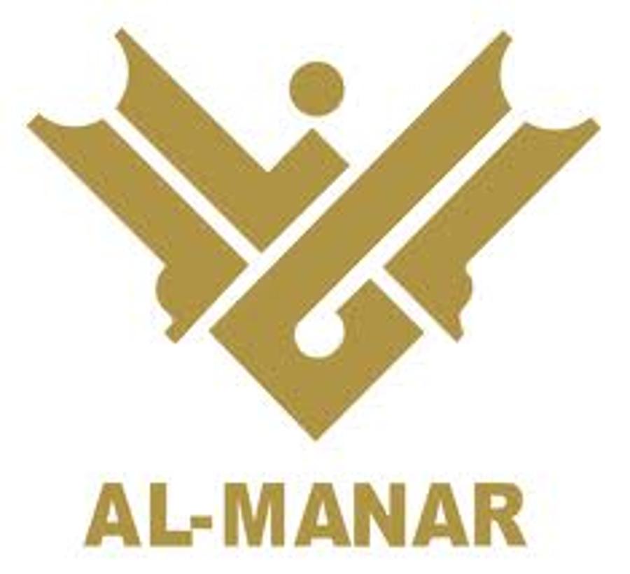 Hungary Denies The False Allegations Made By Lebanese Al-Manar Television