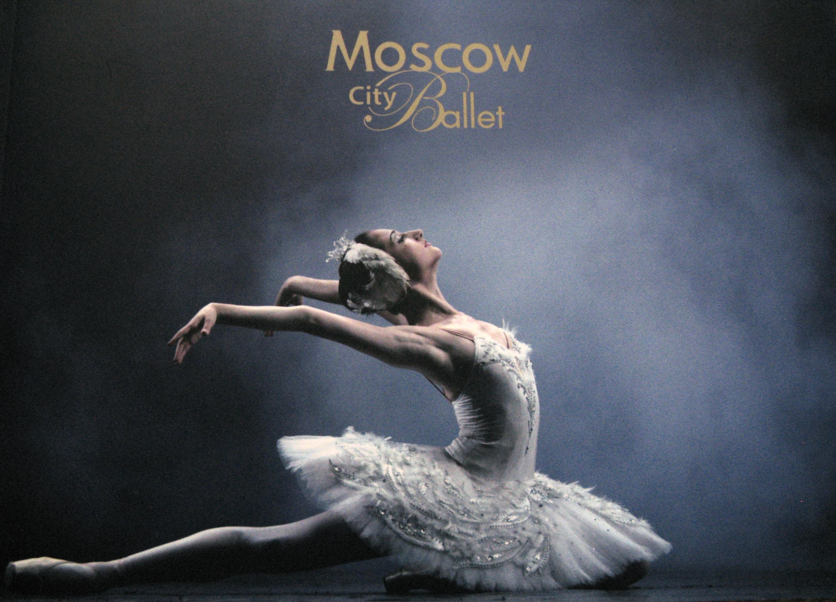 Moscow Classical Ballet: Margaret Island Budapest, 27 June