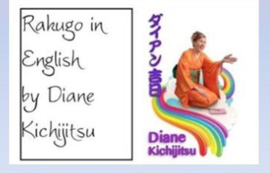 Rakugo, Japanese Sit Down Comedy In English, ELTE Budapest, 12 October